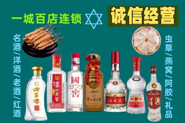 成都市青羊回收五粮液酒瓶