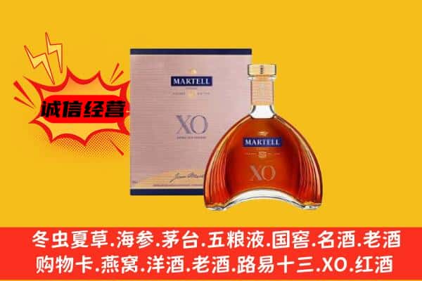 成都市青羊上门回收马爹利价格