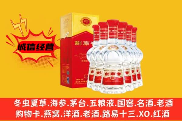 成都市青羊上门回收水晶剑价格