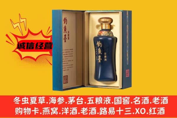 成都市青羊上门回收钓鱼台价格